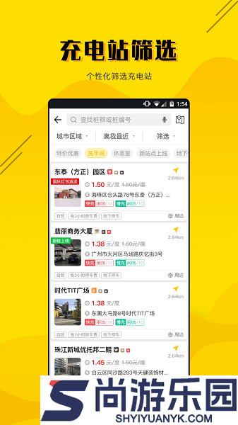 劲桩app下载