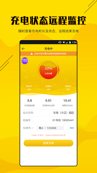 劲桩app下载