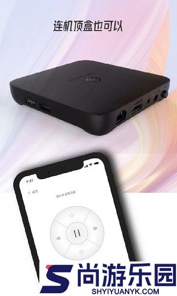多屏互动投屏大师app下载安装手机版