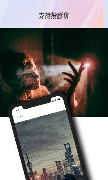 多屏互动投屏大师app下载安装手机版