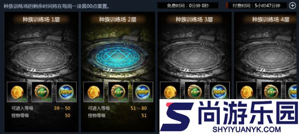 天墟传说副本和挑战怎么玩