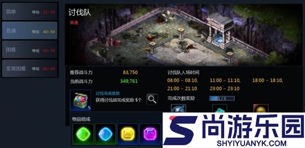 天墟传说副本和挑战怎么玩