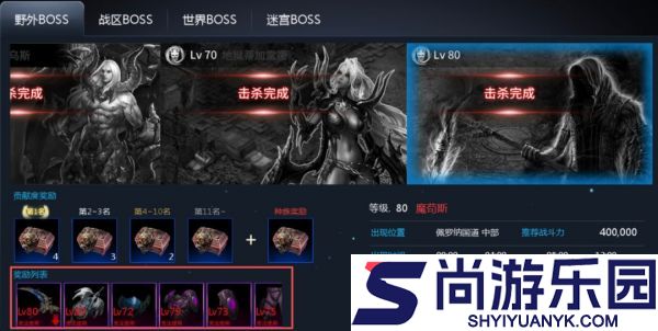天墟传说副本和挑战怎么玩
