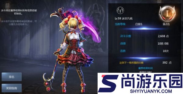 天墟传说副本和挑战怎么玩