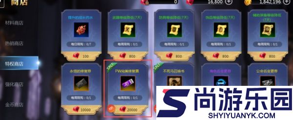 天墟传说副本和挑战怎么玩