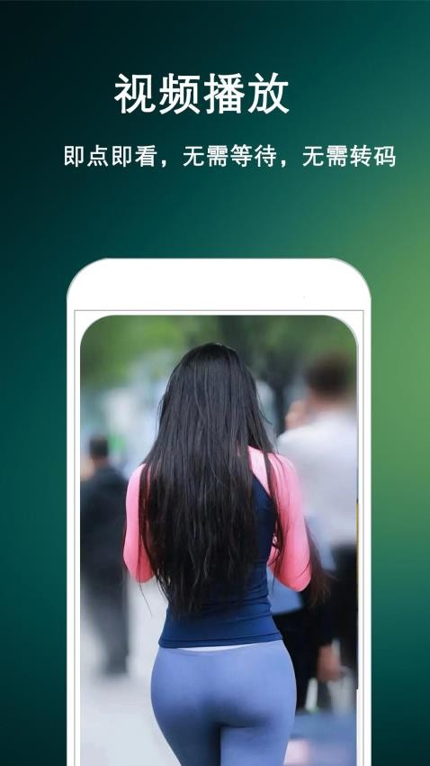 快快播放器APP免费版下载