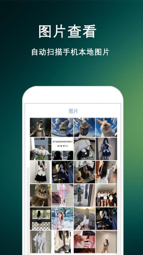 快快播放器APP免费版下载