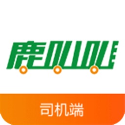 鹿叭叭司机端平台