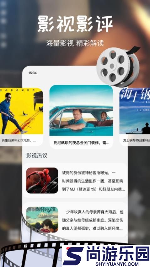 搜剧播放器app官方版下载