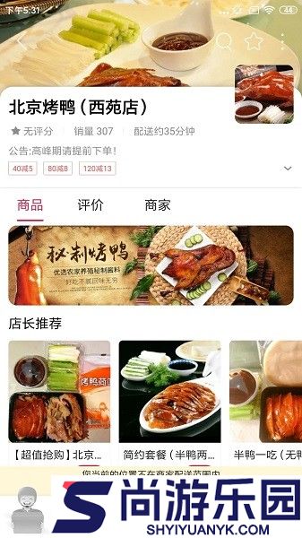 临安同城app下载安装