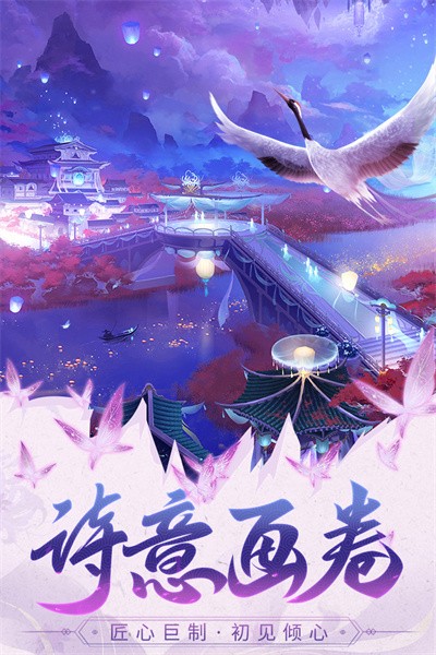 巨龙猎手手游下载