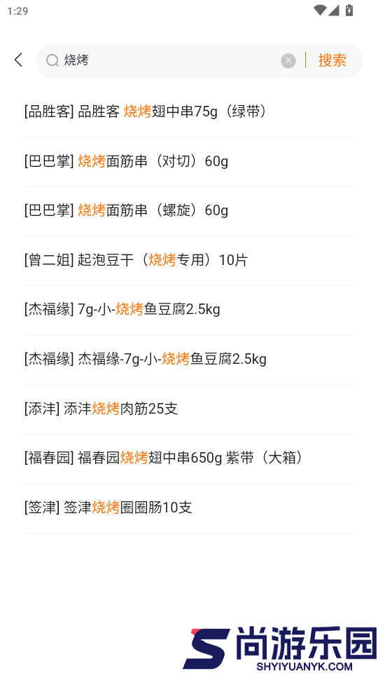 鲜食配APP下载