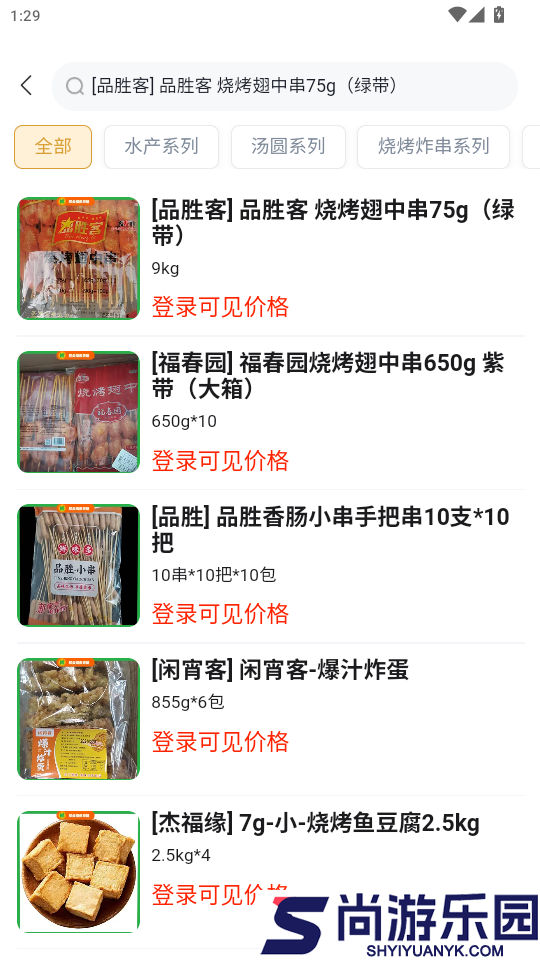 鲜食配APP下载