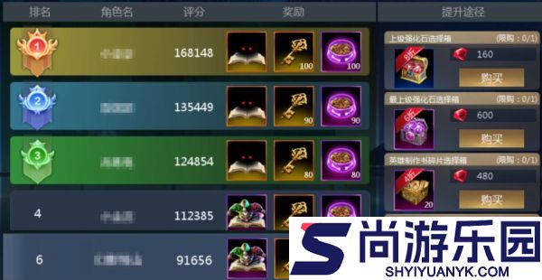 天墟传说新手怎么开局