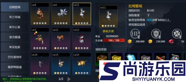 天墟传说新手怎么开局