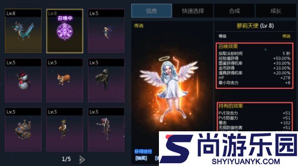天墟传说战力怎么提升