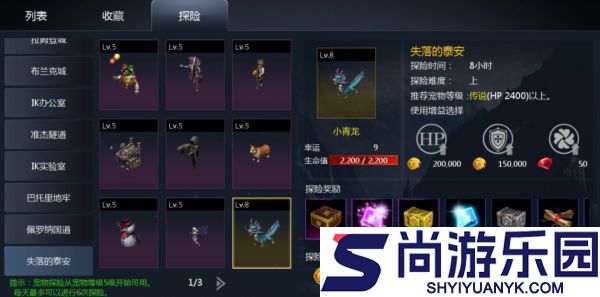 天墟传说战力怎么提升