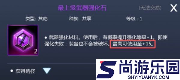 天墟传说战力怎么提升