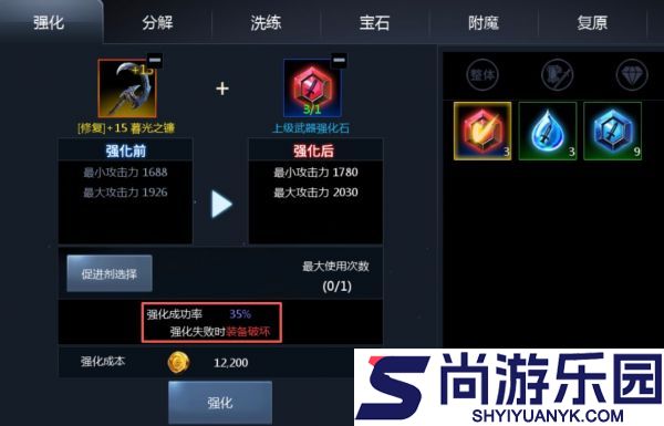 天墟传说战力怎么提升
