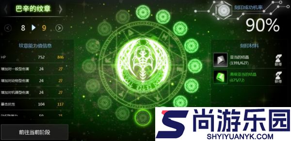 天墟传说战力怎么提升