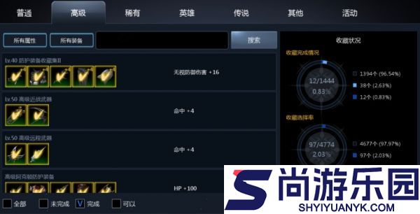 天墟传说战力怎么提升