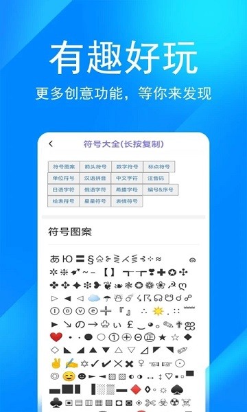 掌上无忧app下载安装