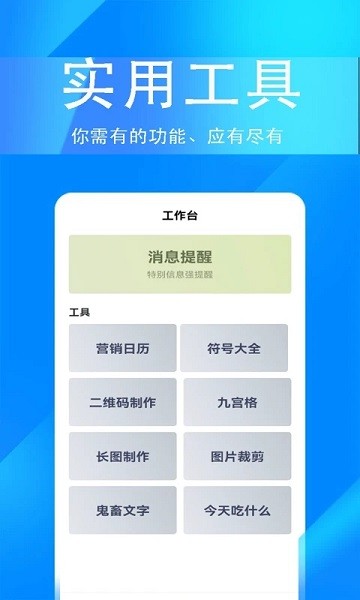 掌上无忧app下载安装