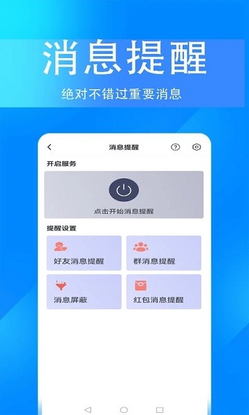 掌上无忧app下载安装