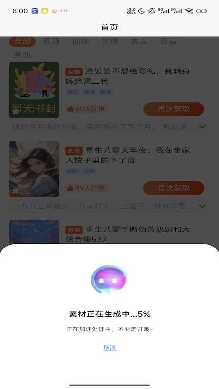 躺赚鸭app最新版下载安装