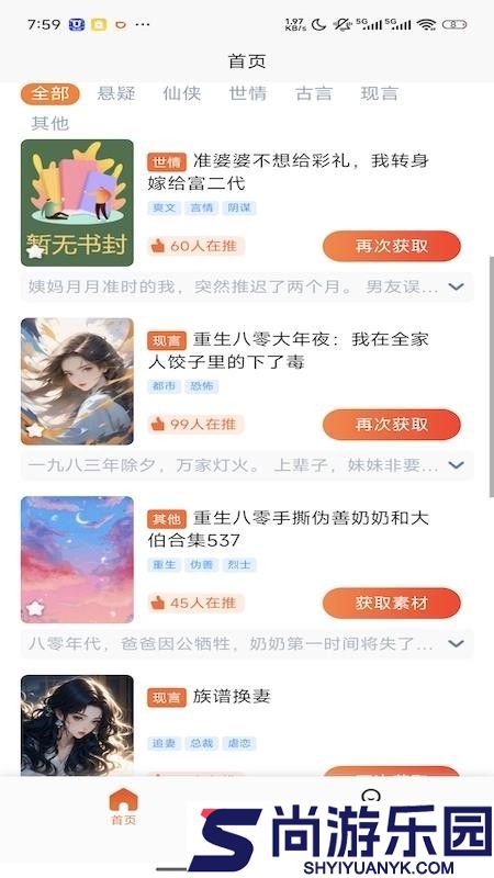 躺赚鸭app最新版下载安装