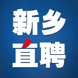新乡直聘网手机版