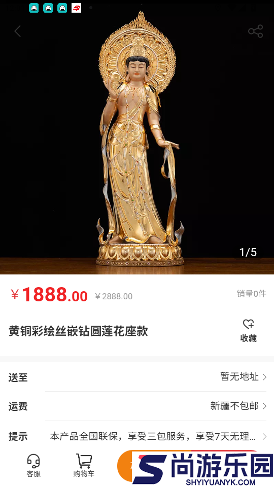 心灵鑫app免费版下载安装
