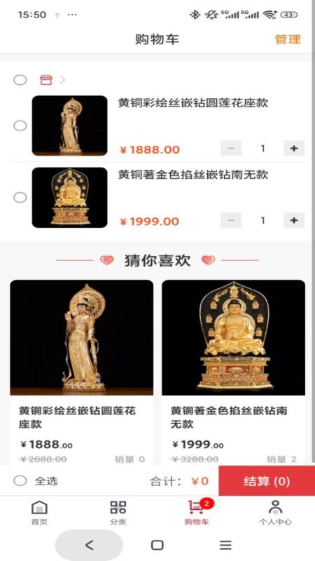 心灵鑫app免费版下载安装