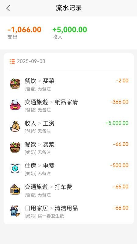 顺心如意app下载官网版