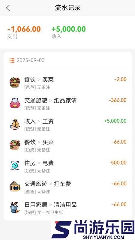 顺心如意app下载官网版