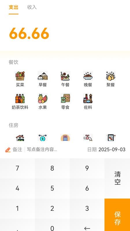顺心如意app下载官网版