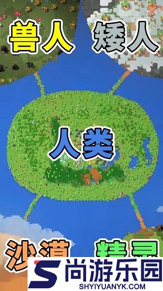 像素种族战争手游下载