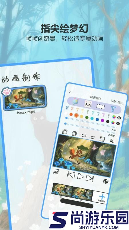 蓝猫星漫app官方版下载安装