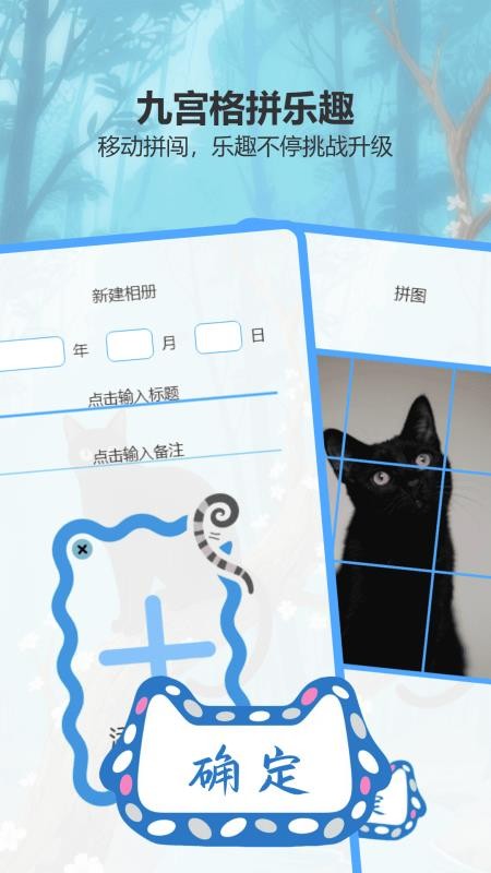 蓝猫星漫app官方版下载安装