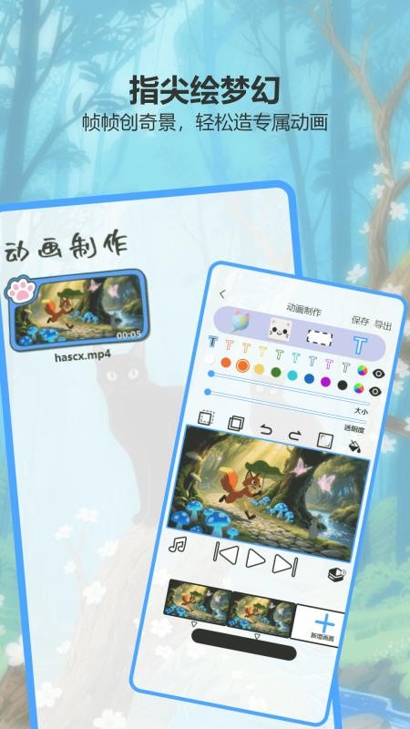 蓝猫星漫app官方版下载安装
