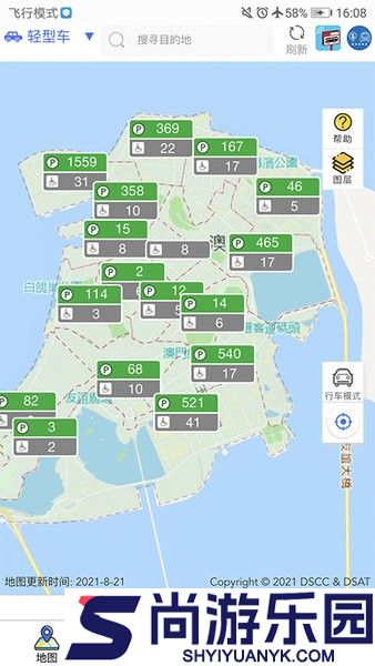 澳门出行app下载安装