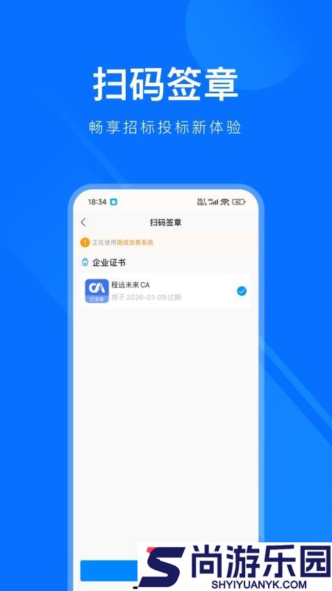 易标签软件下载