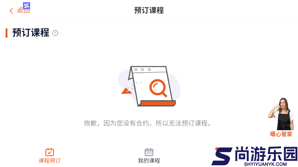 DaKiTalk HD手机版下载