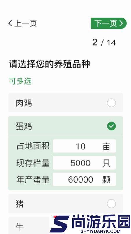 凤凰农云app下载