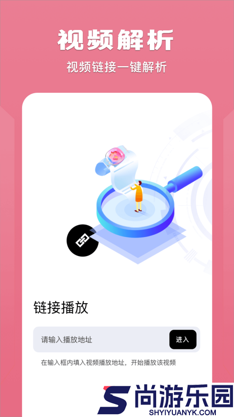 榴莲视频播放器APP官方版下载