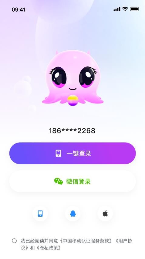 玄测星球app下载