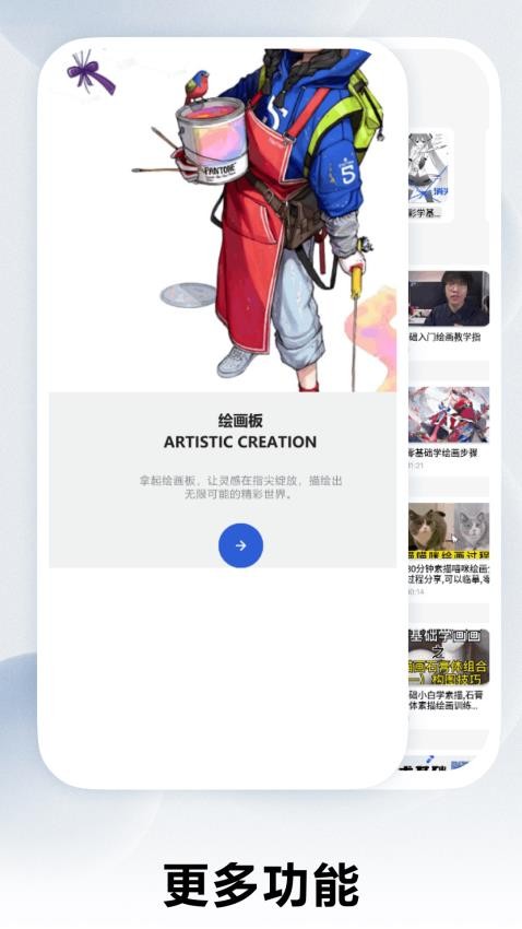 包子漫画馆app官方版下载安装