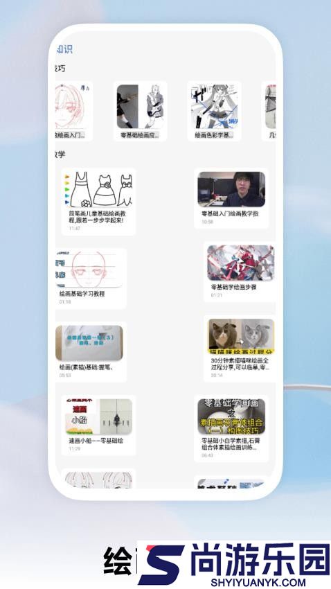 包子漫画馆app官方版下载安装