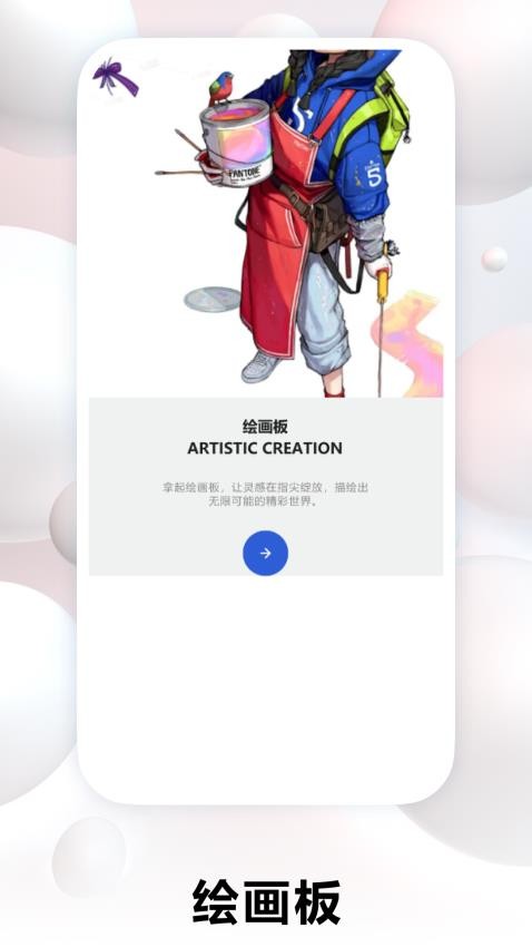 包子漫画馆app官方版下载安装