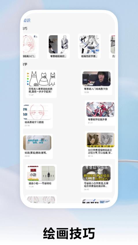 包子漫画馆app官方版下载安装
